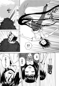 [Fuuga] Ane no Himitsu To Boku no Jisatsu [Decensored]