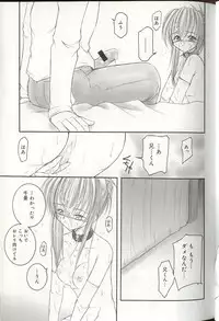 [Anthology] Pretty Sisters EX