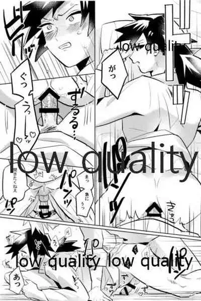 (心かさね凪冴ゆる) [GAMMAEDGE (ネーネーガン)] ひねもすのたり2 (鬼滅の刃)