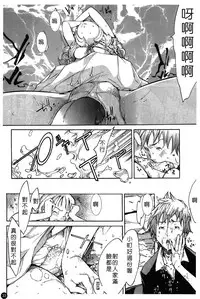 [Kentarou] Natsu Nadeshiko | 夏日撫子 [Chinese]