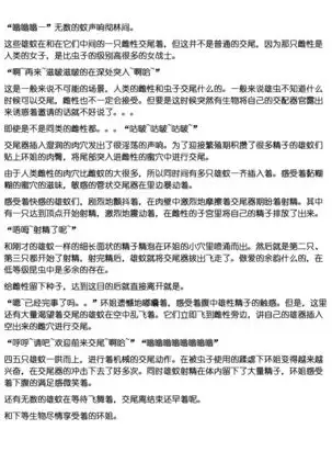 Three Person Gangbang