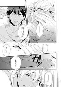 (C84) [PureSlider. (Matsuo)] PURESLIDER. 2011-2012 (Magi: The Labyrinth of Magic)