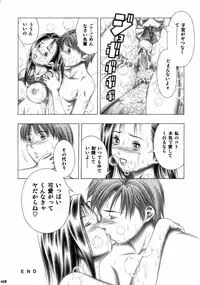 (C74) [MachuPichu Castle (Various)] Kizuna ~Cheerleading Hen~