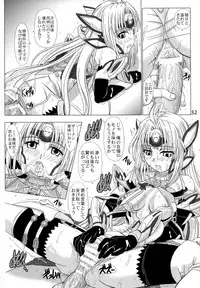 (C74) [Lover's (Inanaki Shiki)] Hi-potential (Super Robot Taisen)