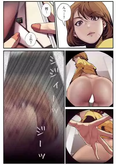 すばらしき新世界（フルカラー）【特装版】 1