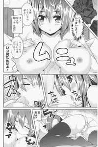 COMIC Potpourri Club 2011-01