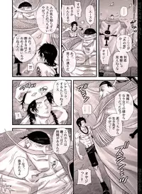 [Hariko no Tora (Midoh Torako)] BYAKKA (One Piece) [Digital]