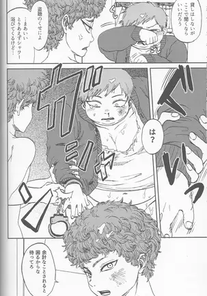 サイコデリック