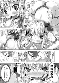 Comic Megastore H 2013-03 [Digital]