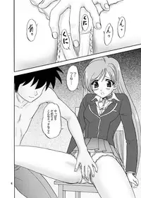(COMIC1☆2) [Chandora & LUNCH BOX (Makunouchi Isami)] Moka & Mocha (Rosario + Vampire)