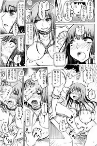 [Marukidou] SM Danchi