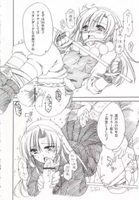 [Akabei Soft (ALPHa)] LOVE＊LOVE ATHENA (King of Fighters)