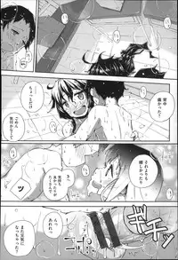 [Suruga Rinu] Seifuku Ohime-sama