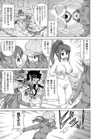 [Abe Morioka] Neko-Miko