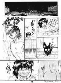 Zendai Mimon 3 (Ranma) (Yaoi)