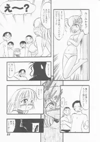 Hin-nyu v22 - Hin-nyu Chuui