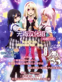 (Gunrei Bu Shuho & Houraigekisen! Yo-i! Goudou Enshuu 2Senme) [Gunjou Kakumei (Shigure Ryuunosuke)] Anata to Futari, Umi ni Dakarenagara (Kantai Collection -KanColle-) [Chinese] [无毒汉化组]