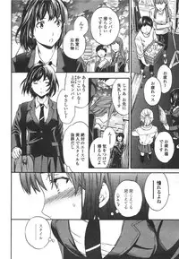 COMIC Penguin Celeb 2012-01