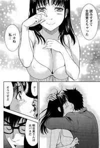 Monthly Vitaman 2015-12