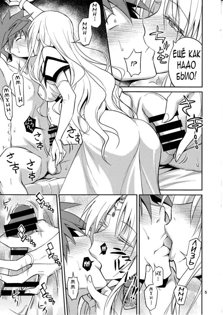 Ouhi-sama Hacchake asobasu | Merry time with a queen