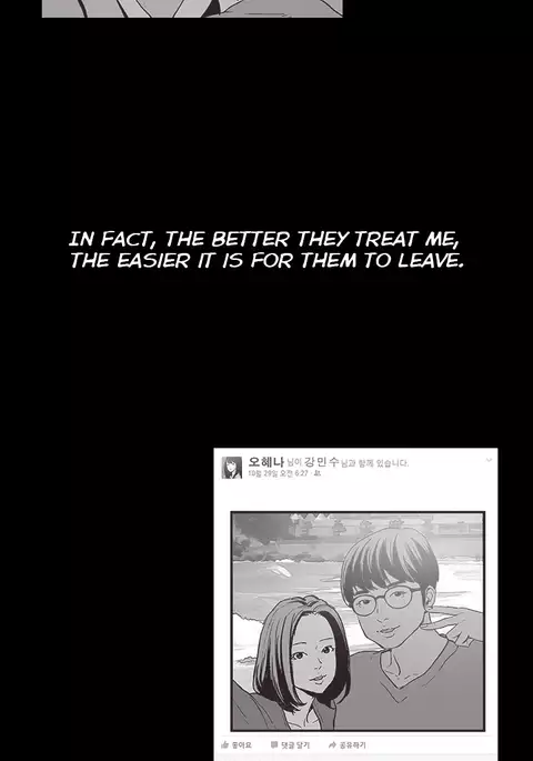 Cohabitation Ch.1-37