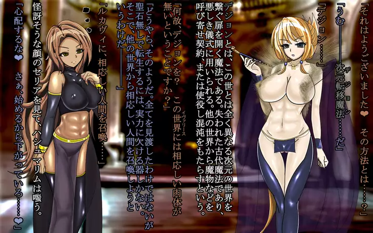 F.F.T.～ルカヴィ転生～