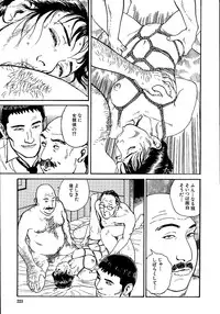 [Osada Kaname, Dan Oniroku] Hana to Hebi 1