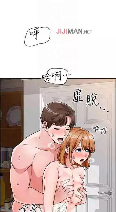 【周三连载】诚徵粗工（作者：豆沙&雲河尹） 第1~18话