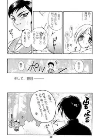 [St. Rio (Various)] DANDYISM 4 Force (Various)