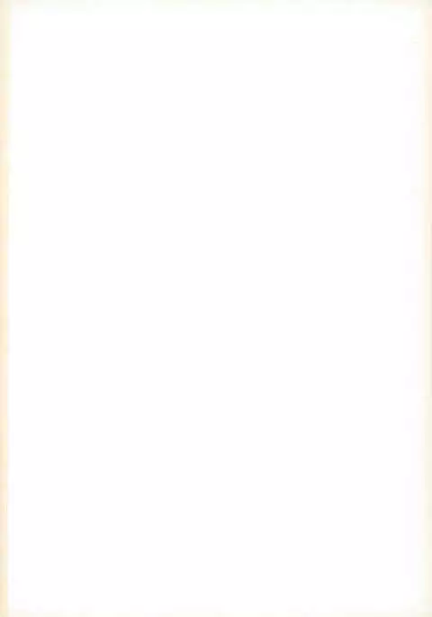 誰も知らない秘密