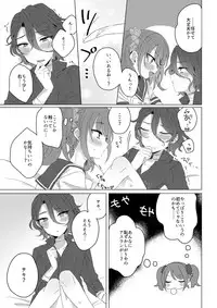 [Usa-chan Cake (Maruyama Mamiko)] Princess Bride (THE iDOLM@STER SideM) [Digital]