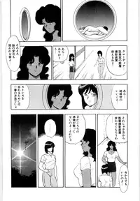 [Minor Boy] Material No.6 Part.3 Body Crush