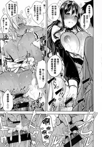 [Neet] Himitsudere - Secret Love [Chinese] [篆儀通文書坊漢化]