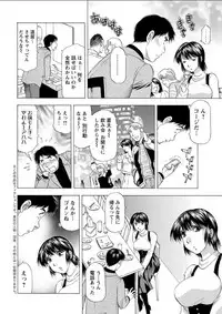 Action Pizazz DX 2018-05 [Digital]