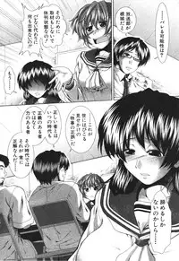 BUSTER COMIC 2010-05 Vol.07