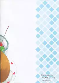 (C82) [Ajisaidenden (Kawakami Rokkaku)] Ajisai Maiden vol.1 (Various) [Chinese]