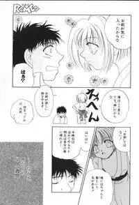 [Anthology] ROMEO Vol.01