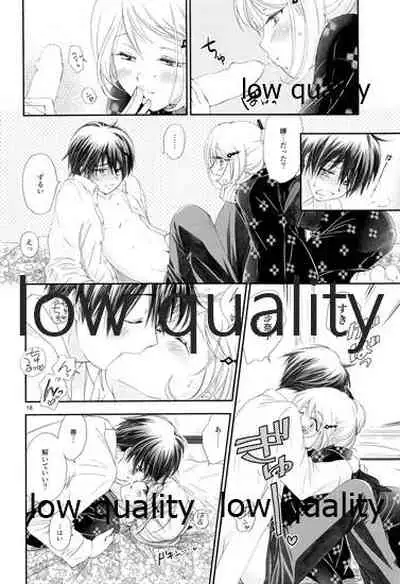 [やまぐち楼 (ヤマグチシンジ)] 匣の中の猫 [2015年5月15日]