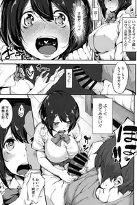 [Rokuichi] Koiiro Fragment [Digital]