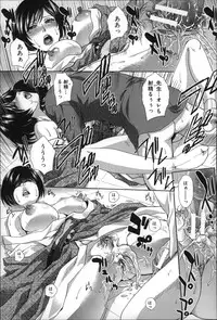 [Itaba Hiroshi] Nikushoku Gakuen Chijokyoushi