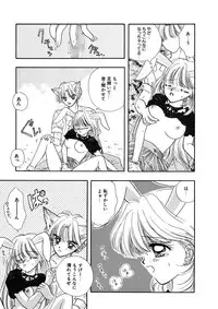 [Ozaki Miray] TO KI ME KI [Digital]