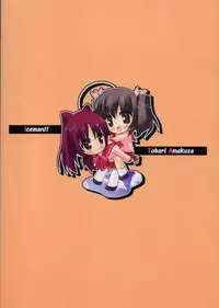 [Iceman!!] TH2 Funbook Vol 2 (To Heart 2)