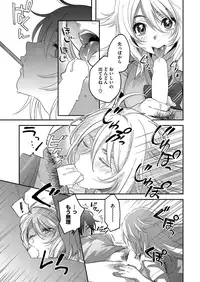 COMIC HOTMILK 2016-12 [Digital]