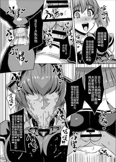 [Izanagi (Otoo)] Muv-kai!! (Muv-Luv) [Chinese] [xyzf个人汉化] [Digital]