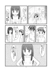 [PLEIADES☆FORTUNE] Himitsu no Ofuro! (Original)