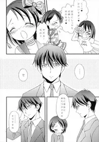 (C92) [Hogero Kikaku (Hogero)] iXam@s NX2 (THE IDOLM@STER CINDERELLA GIRLS)