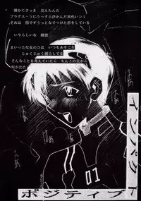 [Kugayama rikako] 14sai Manual