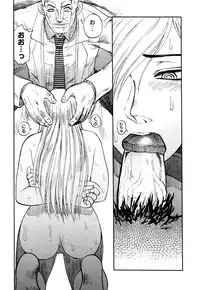 [Uziga Waita] Prison Island