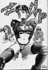 (C51) [Gerumaru (Isutoshi)] RENGE RETURNS (Various)