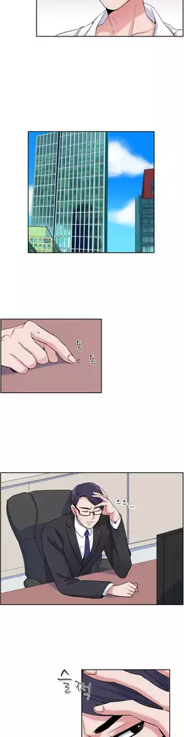 My Own Consolation Time Ch.1-16